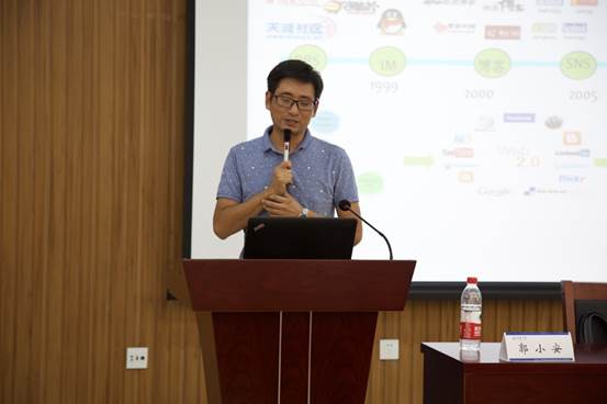 百家乐娱乐城
院长助理郭小安研究员授课.jpg